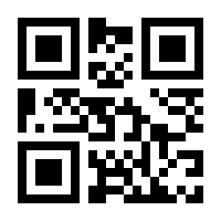 QR-Code zur Buchseite 9783927936331