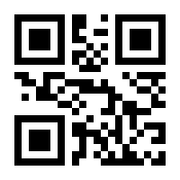 QR-Code zur Seite https://www.isbn.de/9783927940949