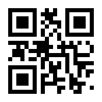 QR-Code zur Seite https://www.isbn.de/9783927958111