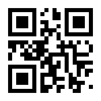 QR-Code zur Seite https://www.isbn.de/9783928057882