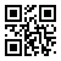 QR-Code zur Buchseite 9783928113137