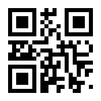 QR-Code zur Seite https://www.isbn.de/9783928118033