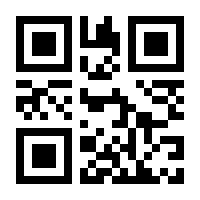 QR-Code zur Seite https://www.isbn.de/9783928118040