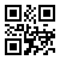 QR-Code zur Seite https://www.isbn.de/9783928128001