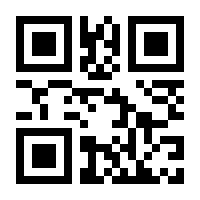 QR-Code zur Seite https://www.isbn.de/9783928128025