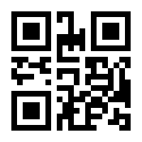 QR-Code zur Seite https://www.isbn.de/9783928128063