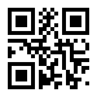 QR-Code zur Buchseite 9783928128278