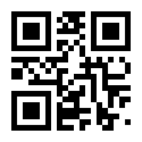 QR-Code zur Buchseite 9783928234344