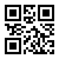 QR-Code zur Seite https://www.isbn.de/9783928234573