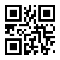 QR-Code zur Buchseite 9783928342483