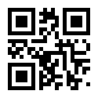 QR-Code zur Seite https://www.isbn.de/9783928398084
