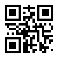 QR-Code zur Seite https://www.isbn.de/9783928577496