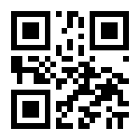 QR-Code zur Seite https://www.isbn.de/9783928646154