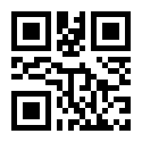 QR-Code zur Buchseite 9783928770897