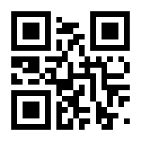 QR-Code zur Seite https://www.isbn.de/9783928786027