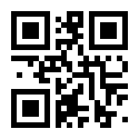 QR-Code zur Buchseite 9783928845076