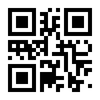 QR-Code zur Seite https://www.isbn.de/9783928861922