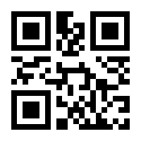 QR-Code zur Seite https://www.isbn.de/9783928907286