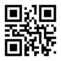 QR-Code zur Buchseite 9783928963480