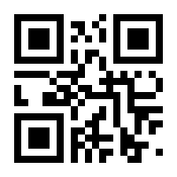 QR-Code zur Buchseite 9783928990677