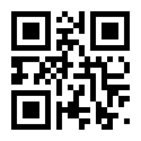 QR-Code zur Buchseite 9783929000542