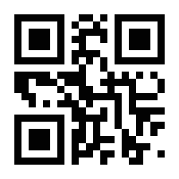 QR-Code zur Seite https://www.isbn.de/9783929031522