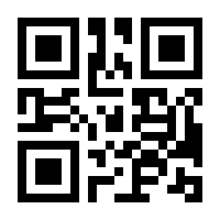 QR-Code zur Seite https://www.isbn.de/9783929031539