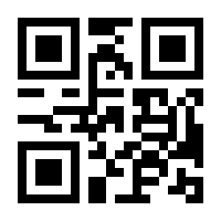 QR-Code zur Seite https://www.isbn.de/9783929040630