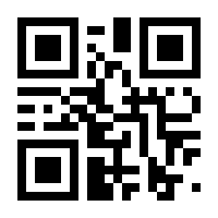 QR-Code zur Seite https://www.isbn.de/9783929173253