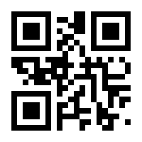 QR-Code zur Seite https://www.isbn.de/9783929173338