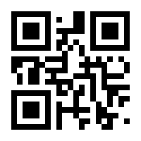 QR-Code zur Seite https://www.isbn.de/9783929173420