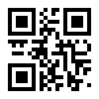 QR-Code zur Buchseite 9783929232752