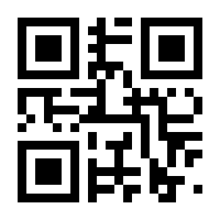 QR-Code zur Seite https://www.isbn.de/9783929342642