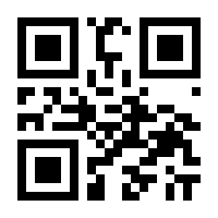 QR-Code zur Seite https://www.isbn.de/9783929366358