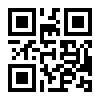 QR-Code zur Buchseite 9783929371963