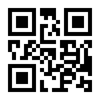 QR-Code zur Seite https://www.isbn.de/9783929375688