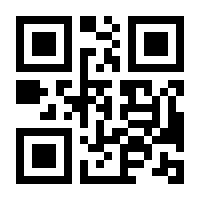 QR-Code zur Seite https://www.isbn.de/9783929386608