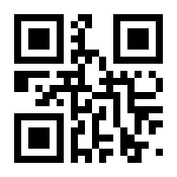 QR-Code zur Seite https://www.isbn.de/9783929386882