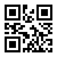 QR-Code zur Buchseite 9783929426076