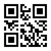 QR-Code zur Buchseite 9783929426205