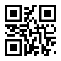 QR-Code zur Seite https://www.isbn.de/9783929433340