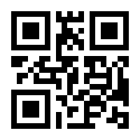 QR-Code zur Buchseite 9783929433791