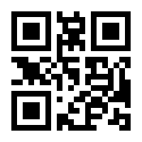 QR-Code zur Seite https://www.isbn.de/9783929517637