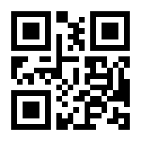 QR-Code zur Seite https://www.isbn.de/9783929549164