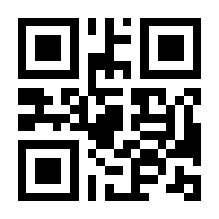QR-Code zur Seite https://www.isbn.de/9783929603583