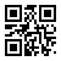 QR-Code zur Seite https://www.isbn.de/9783929754230