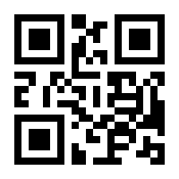 QR-Code zur Seite https://www.isbn.de/9783929879179