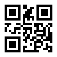 QR-Code zur Buchseite 9783929879193