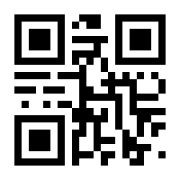 QR-Code zur Seite https://www.isbn.de/9783929879506