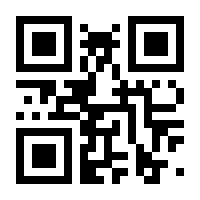 QR-Code zur Seite https://www.isbn.de/9783929886023